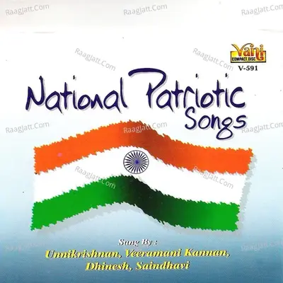 National Patriotic Songs - Unni Krishnan cover album