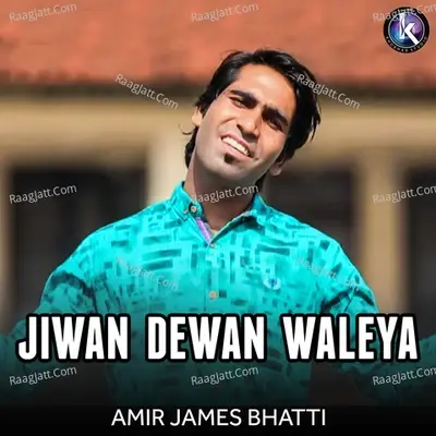 Jiwan Dewan Waleya -  cover album