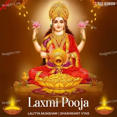 Laxmi Pooja - Lalitya Munshaw cover album