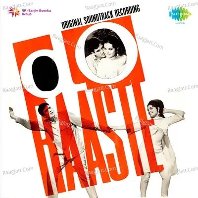 Do Raaste - Lata Mangeshkar cover album