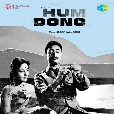 Hum Dono Songs - Asha Bhosle cover album