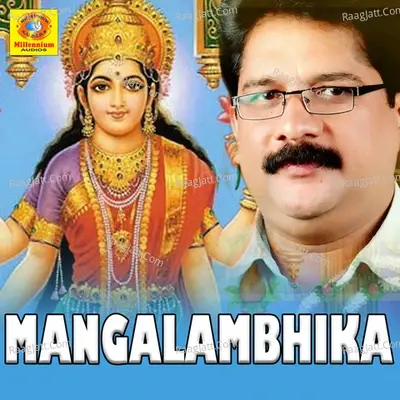 Mangalambhika - Ranjini cover album