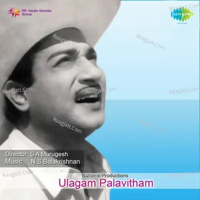 Ulagam Palavitham - T.M. Soundararajan cover album