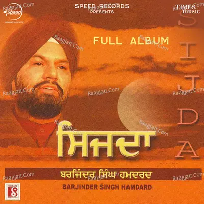 Sijda - Barjinder Singh Hamdard cover album