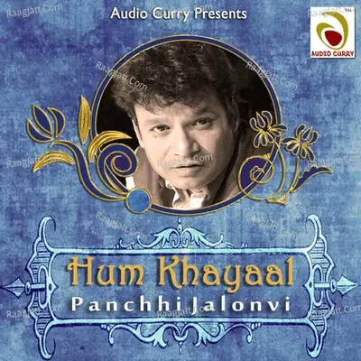 Hum Khayaal - Irshad Khan Sikandar cover album