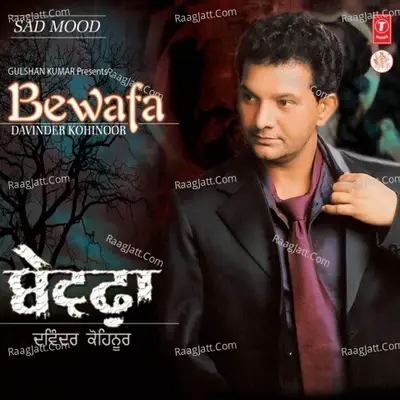 Bewafa - Davinder Kohinoor cover album