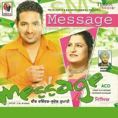 Message - Sudesh Kumari cover album