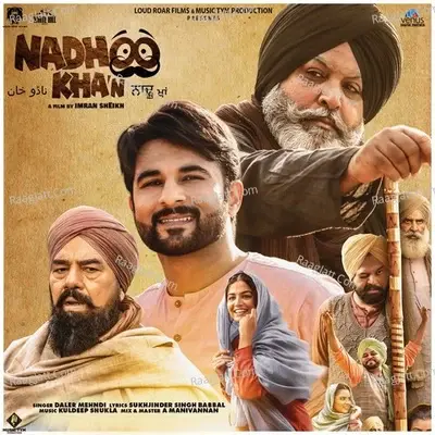 Nadhoo Khan - Gurmeet Singh cover album