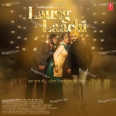 Laung Laachi - Gurmeet Singh cover album