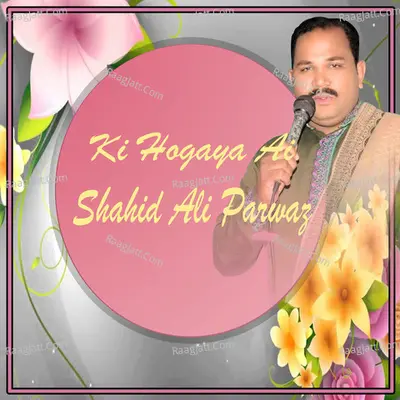 Ki Hogaya Ai - Shahid Ali Parwaz cover album