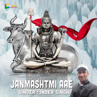 Janmashtmi Aae - Inder Singh cover album