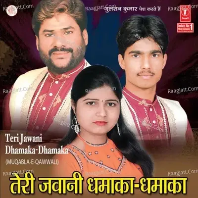 Teri Jawani Dhamaka Dhamaka -Muqabla - Geeta Singh cover album