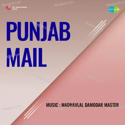 Punjab Mail - Sarita Devi cover album