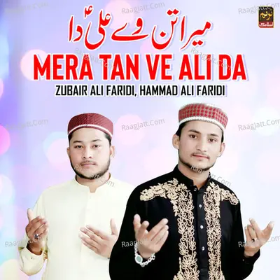 Mera Tan Ve Ali Da - Zubair Ali Faridi cover album