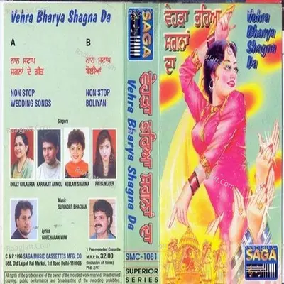 Vehra Bharya Shagna De - Priya cover album