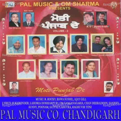 Moti Punjab De Part-2 - Baba Sushil cover album