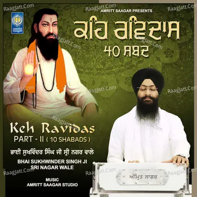 Keh Ravidas ( Part 2 ) - Bhai Sukhwinder Singh Ji Sri Nagar Wale cover album