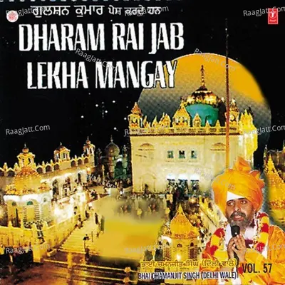 Dharam Rai Jab Lekha Mangay - Bhai Chaman Jeet Singh Lal (Delhi Wale) cover album