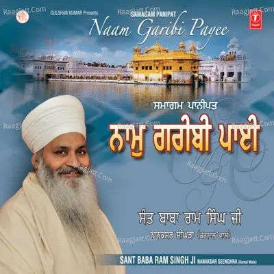 Naam Garibi Payee - Sant Baba Ram Singh (Nanaksar Singhra Karnal Wale) cover album