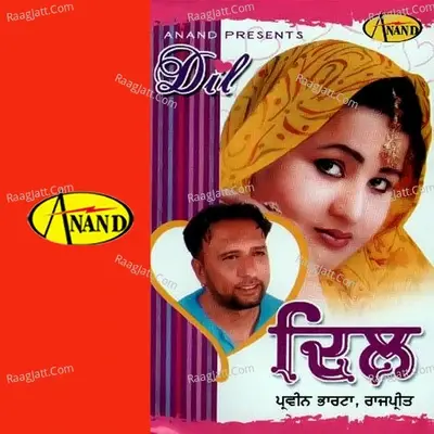 Dil - Parveen Bharta cover album