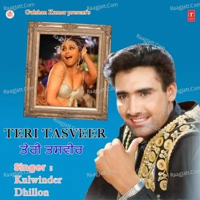 Teri Tasveer - Kulwinder Dhillon cover album