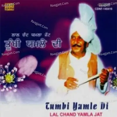 Tumbi Yamle Di - Mohinderjeet Sekhon cover album