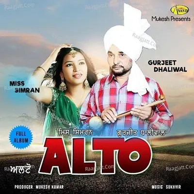 Alto - Gurjeet Dhaliwal cover album