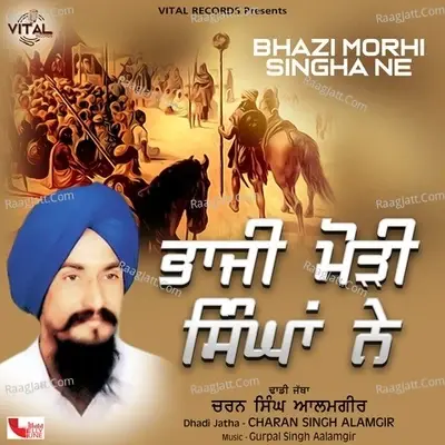 Bhazi Morhi Singha Ne - Dhadi Jatha Charan Singh Alamgir And Party cover album