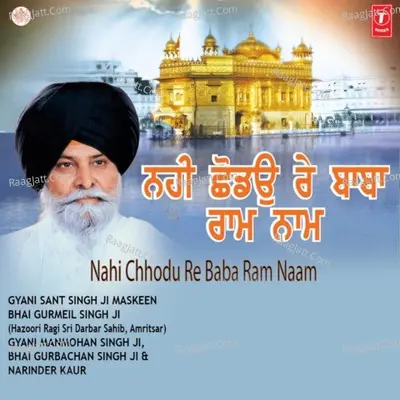 Nahin Chhodun Re Baba Ram Naam - Bhai Gurmej Singh Ji-Hazoori Ragi Sri Darbar Sahib cover album