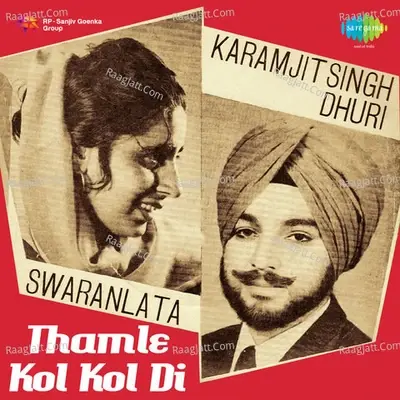 Karanjit Dhoori And Swaranlata - Thamle Kol Kol Di - Karamjit Singh Dhuri cover album