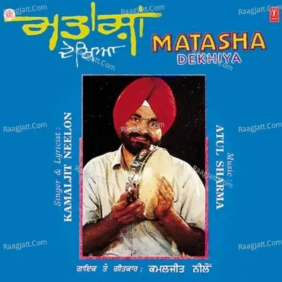 Matasha Dekhiya - Kamaljeet Neelon cover album