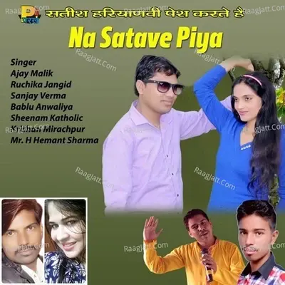 Na Satave Piya - Boota Singh cover album