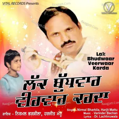 Lak Bhudwaar Veerwaar Karda - Nirmal Bharkila cover album