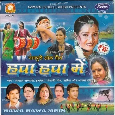 Hawa Hawa Mein - Beeps Music cover album