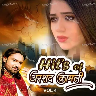 Hits of Arshad Kamli, Vol. 4 - Arshad Kamli cover album