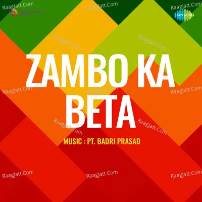 Zambo Ka Beta - Vatsala Kumthekar cover album