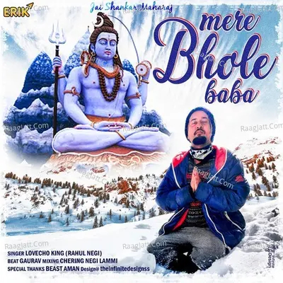 Mere Bhole Baba -  cover album