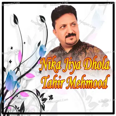 Nika Jiya Dhola - Tahir Mehmood cover album