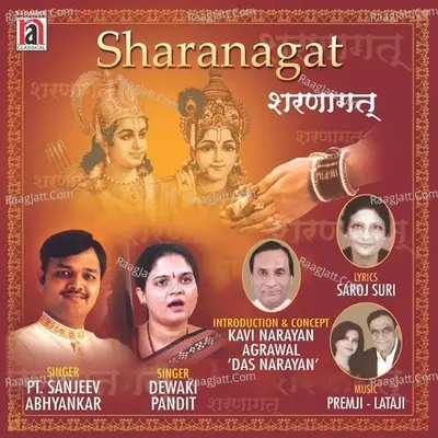 Sharanagat -  cover album