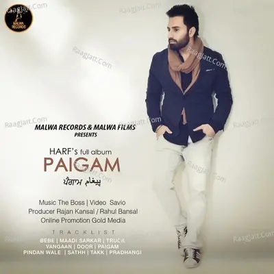 Paigam - Harf Cheema cover album