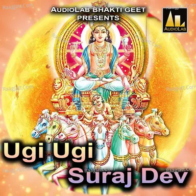 Ugi Ugi Suraj Dev -  cover album