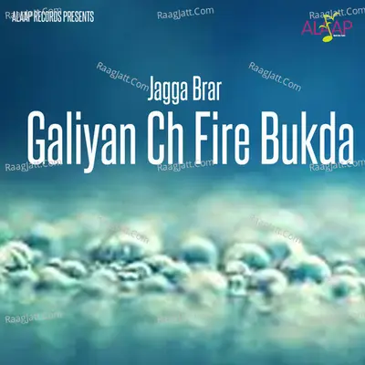 Galiyan Ch Fire Bukda - Anita Samana cover album