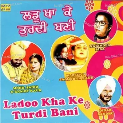 Ladoo Kha Ke Turdi Bani - k s narula cover album