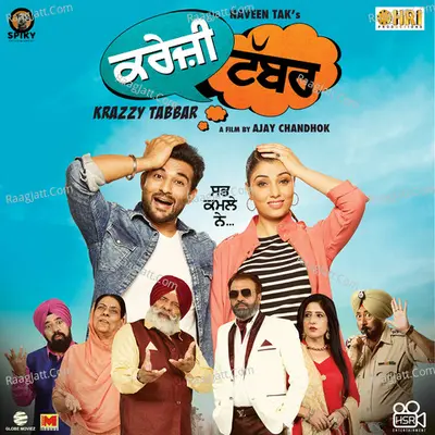 Krazzy Tabbar - Gurcharan Singh cover album