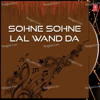 Sohne Sohne Lal Wand Da - Sarabjit Bugga cover album