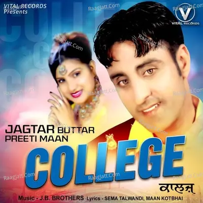 College - Jagtar Buttar cover album