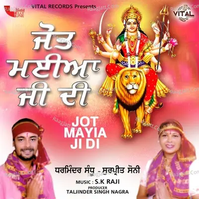 Jot Mayia Ji Di - Dharminder Sandhu cover album