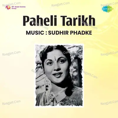 Paheli Tarikh - Sudhir Phadke cover album