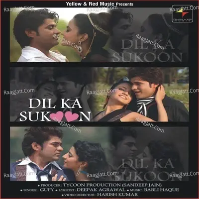 Dil Ka Sukoon - Gufy cover album