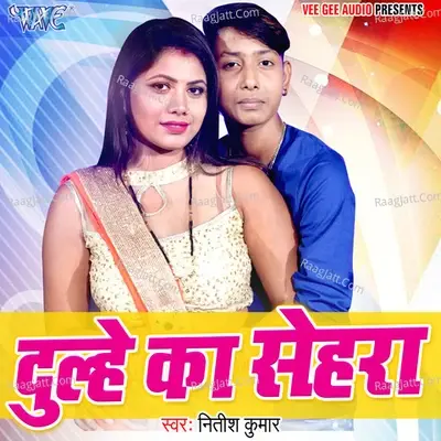 Dulhe Ka Sehra - Nitish Kumar cover album